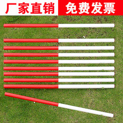 Gymnastics Stick Red and White Abs Gymnastics Body Stick Shaping Stick Rhythm Stick Track and Field Teaching Auxiliary Equipment Training Equipment