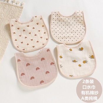 
Dini Doudou saliva towel pure cotton gauze bib absorbs water