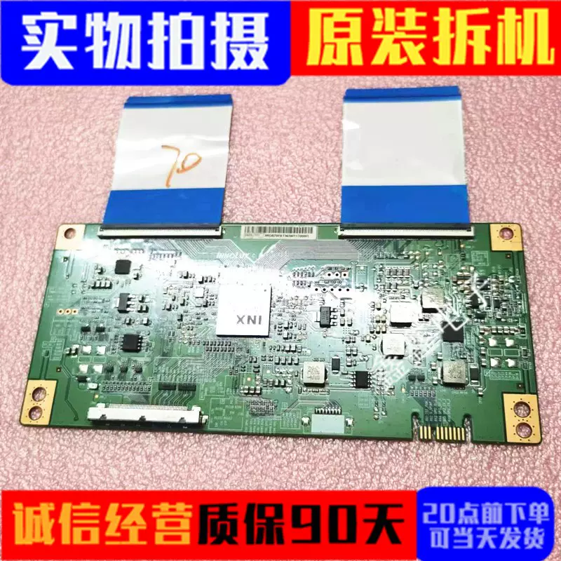 原装夏普LCD-50SU460A 50TX55A逻辑板EATDJ6E11 E88441 50寸专用-Taobao
