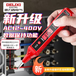 Delixi R2897 Electric Pen Intelligent Voltage Tester Multi-Function Digital Display Electrician's Special Induction Test Pen