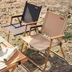 Chair Outdoor Folding Chair Camping Picnic Table Fishing Leisure Portable Chair Ultra Light Aluminum Alloy Stool