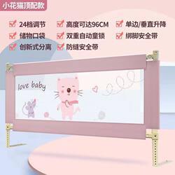 Bed Rail to Prevent Falling Out of Bed, One-Sided Tatami Bedside Barrier, Single Side Bed Guardrail, Upper Bunk Anti-Fall Bed End Guardrail