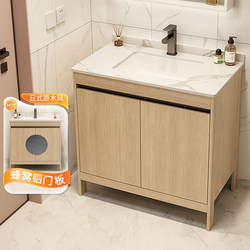 Japanese-Style Solid Wood Space Aluminum Bathroom Cabinet Washbasin Set, Freestanding Ceramic Washstand for Bathroom