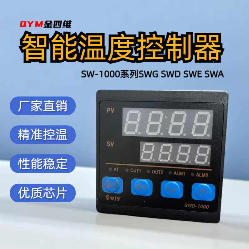 SWG-6000 温度コントローラ SWG-6131P SWG-6181P(SWG-6181P 400K