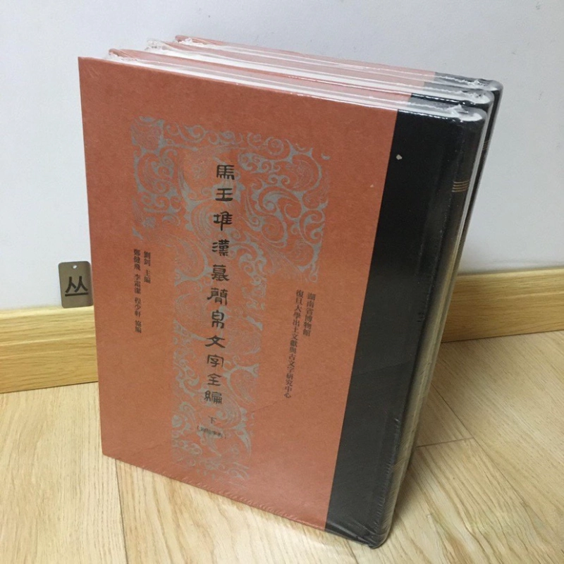 【古本】故訓匯纂2冊 商務印書館 古本】故訓匯纂2冊 商務印書館 Amazon.co.jp: 故训汇纂（两卷本