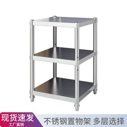Stainless Steel Kitchen Storage Rack, Floor-Standing Multi-Layer Microwave Storage Rack, Household Refrigerator Gap Storage Shelf, Two-Tier