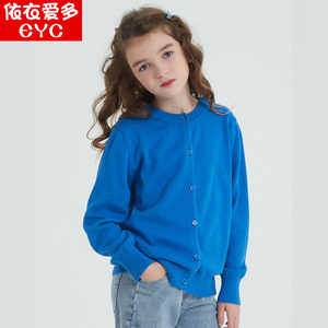 
Children's knitted cardigan pure cotton 2026 new big children's spring and autumn coat versatile sweater boys and girls fashionable wool