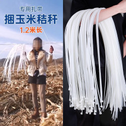 Tying Corn Stalks with a Strap, Tying Corn Poles, 1m Extra-Long Reusable Large-Sized Adjustable Tie Straps, Bundling Tool
