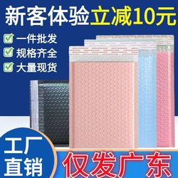 Bubble Bags, Black Matte, for Clothing and Books, Shockproof, Pink Co-Extruded Film, Express Packaging, Foam Bags, Wholesale Packaging Bags