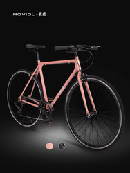 Moviol Mo Wei Road Bike for Adults and Teenagers, Flat Handlebar, Curved Handlebar, Variable Speed, Commuting, Retro Bicycle