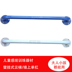 Indoor Home Horizontal Bar Fitness Fixed Home Horizontal Bar Wall Door Wall Hanging Horizontal Bar Fitness Equipment