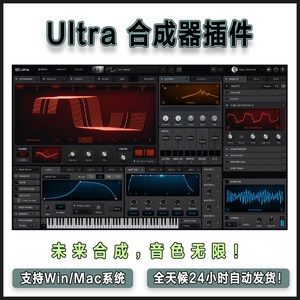 
Ultra Audio - Ultra flagship multi-synthesizer for modern electronic music and sound design