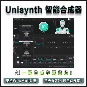 
Unisynth intelligent AI-generated timbre synthesizer plug-in suitable for 32 genres of electronic music