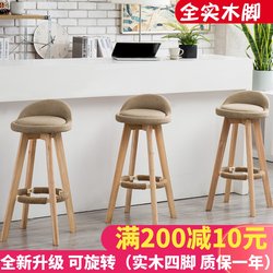 Solid Wood Bar Chair, Swivel High Stool, Home Bar Counter Chair, Free Shipping, European Style Bar Chair, Front Desk High Chair, Stylish Bar Chair