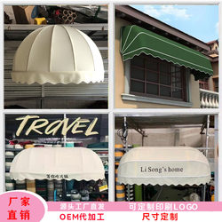 Hot-Selling Awning, Watermelon Tent, Curved Window Sunshade, Fixed Awning, Trapezoidal Canopy, Sunshade, Rain Shelter, Trendy Tent