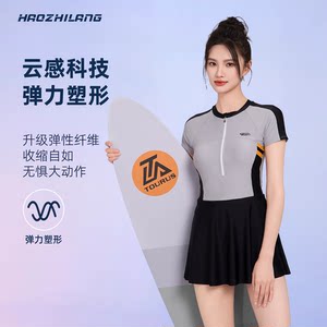 
One-piece swimsuit for women 2025 new high-end conservative quick-drying slimming belly-covering skirt swimsuit for swimming pools