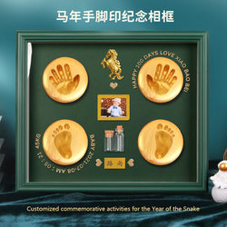 Baby Horse Full Moon Hand and Foot Print Photo Frame, 100-Day Hand and Foot Print Keepsake, First Birthday Souvenir, Baby Umbilical Cord and Hair Collection