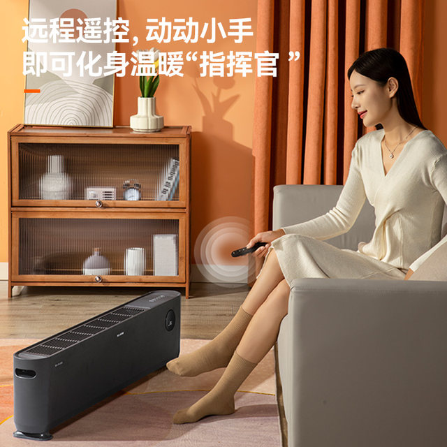 Meiling baseboard heater home bedroom electric radiator energy-saving ...