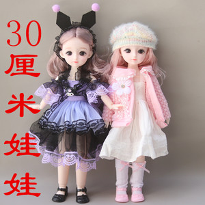 
30cm doll fat body doll princess large girl play house toy 6-point simulated doll multi-joint