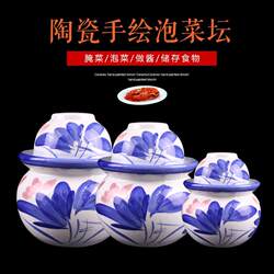 Ceramic kimchi jar kimchi jar seal