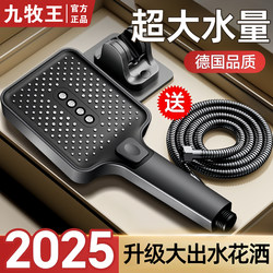 High-Pressure Showerhead Bathroom Home Shower Set with Super Strong Pressurization, Faucet, Water Heater, and Shower Set