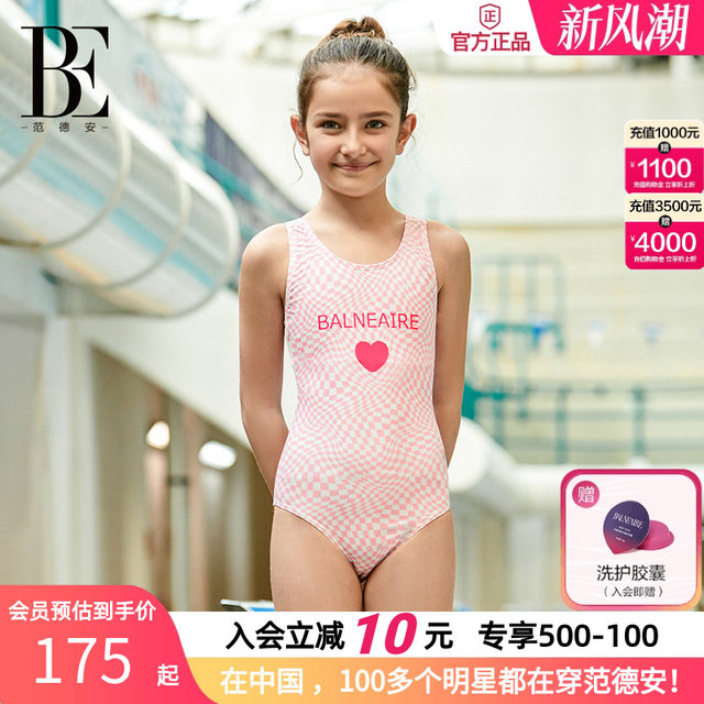 BE Fan De'an fashion travel series 2025 new children's one-piece swimsuit triangle girls sun protection anti-chlorine checkerboard pattern