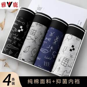 
Yalu men's underwear youth pure cotton stretch shorts men's boxers large size boys' trousers boxers shorts