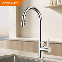 Cabei Kitchen Sink Faucet Household Anti-Splash Universal Sink Faucet Hot and Cold Water Faucet Extension Faucet