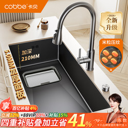 Cabei 304 Stainless Steel Sink, Large Single Bowl for Home Kitchen, Dishwashing Sink, Under-Counter Basin, Handmade