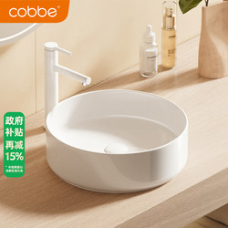 Cabe Round Washbasin Small Size Ceramic Countertop Basin for Home Hotel Balcony Bathroom Washing Machine Cabinet Hand Basin