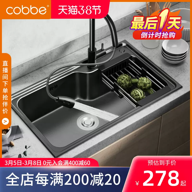 卡贝纳米不锈钢水槽单槽厨房洗菜盆黑色家用洗菜池