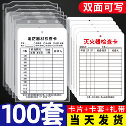 Fire Extinguisher Inspection Record Card Annual Inspection Label with Date Inspection Card Fire Equipment Inspection Fire Hydrant Card Card Holder Monthly Regular Inspection Card Fire Box Monthly Inspection Card Sticker Identification Sign