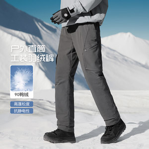 
Warmth and cold protection! 90 antibacterial duck down! Three-dimensional tailoring! Winter men’s functional multi-pocket workwear down pants