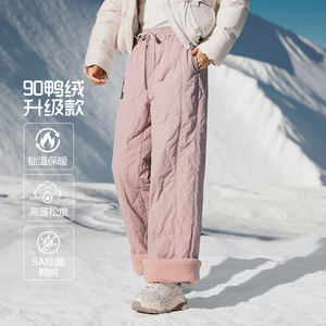 
Urban outdoor! High fluffy 90 velvet! Lamb hair cuffs! Women's warm and lockable straight down pants