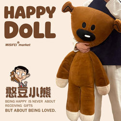 Mr. Bean Teddy Bear Doll Sleeping Pillow Bed Doll Plush Toy Birthday Gift for Girls