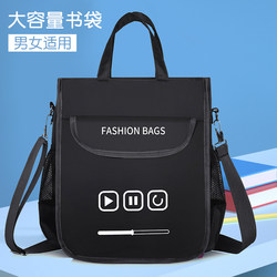 Primary and secondary school students crossbody bag children's book bag