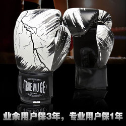 Boxing Gloves, Sanda Gloves, Unisex Punching Bag Gloves, Muay Thai Gloves for Adults and Children, Free Fighting Gloves, Half-Finger Gloves