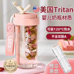 Tritan Straw Water Cup 2026 New Model for Women, High Aesthetic Value, Summer Tea Water Separation Cup, Fruit Tea with Tea Strainer