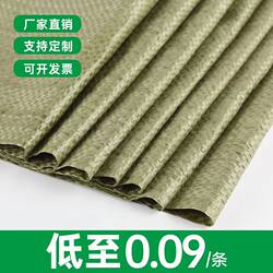 Wholesale Snake Skin Bags for Construction Waste Removal, Sand Bags, Large Moving Bags, Snake Skin Sacks