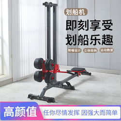 Household Rowing Fitness Equipment Multi-Functional All-In-One Rowing Machine Foldableable Dumbbell Rowing Machine Professional Comprehensive Trainer