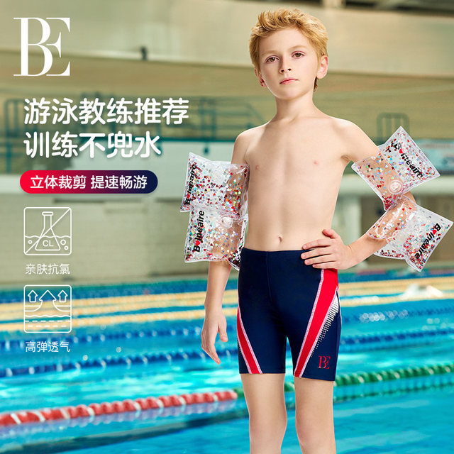 
BE van der An children's corner swimming trunks professional competitive fashion sun protection anti-chlorine breathable boy swimming new style