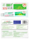 Aya Baby Baby -in Aizhuang Aizhuang Fukang Inhibitory Ointment External Milk Ointment
