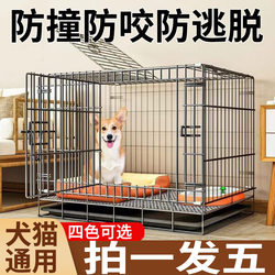 Pet Cat and Dog Cage for Large, Medium, and Small Dogs with Separate Toilet, Anti-Collision, Anti-Bite, Anti-Escape, Suitable for All Seasons, Comes with a Dog Bed
