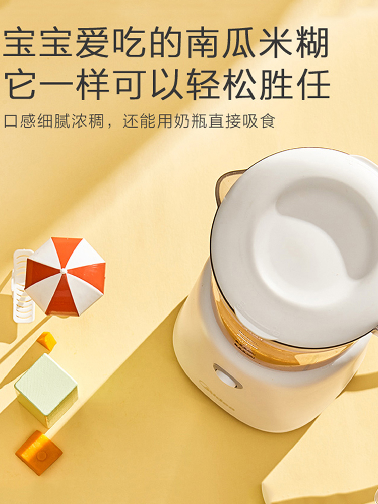 Midea ブレンダー - 0.6L ポータブル多機能ミキサー