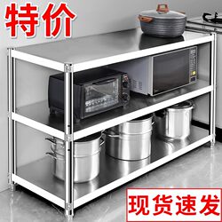 Stainless Steel Kitchen Rack Floor-Standing Three-Layer Microwave Oven Multi-Functional Storage Cabinet Shelf Storage Rack