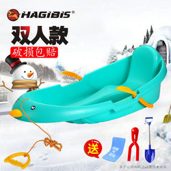 Thickened Snowboard with Brakes, Grass Sled Board, Double Children's Sandboard, Adult Snow Sled, Wear-Resistant Grass Board