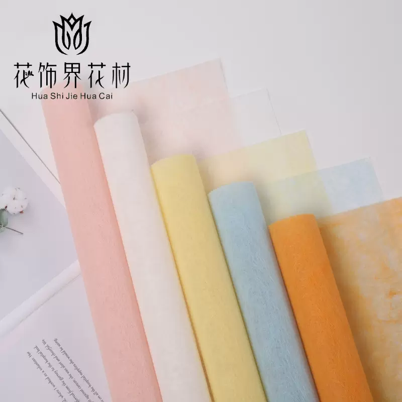 花飾界韓國二代棉紙鮮花包裝紙花束內襯紙不織布佈