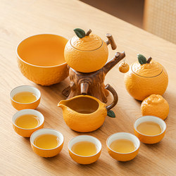 Persimmon Ruyi Tea Set 2025 New Model Wedding Housewarming Opening Ceremony Annual Meeting Birthday Practical Gift High-End Present