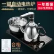 Bộ trà cho phòng khách gia đình Bộ hoàn chỉnh cung cấp nước hoàn toàn tự động tích hợp bàn pha trà kung fu khay trà nhẹ sang trọng sử dụng cho văn phòng bán bàn trà điện Bàn trà điện