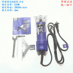 Gorgeous Edge Trimming Machine, Multi-Functional Small Router Machine, Woodworking Aluminum-Plastic Board Slotting Tool, Edge Trimming and Hole Drilling Machine, Engraving Machine